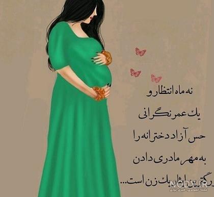 عکس پروفایل مادر فرزند