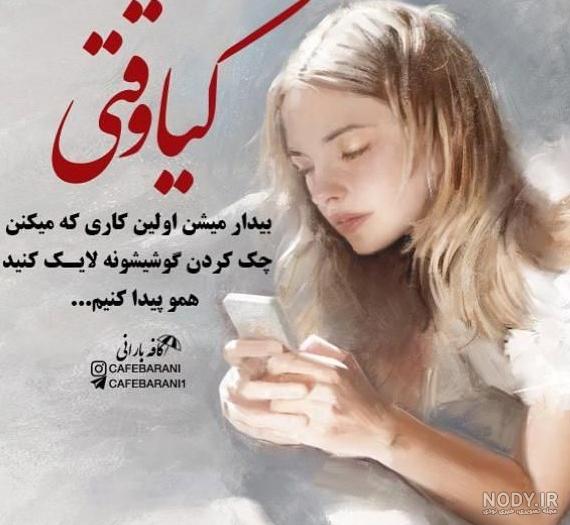 عکس پروفایل متن اسلامی