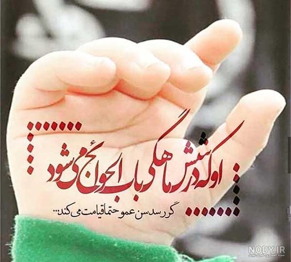 عکس پروفایل محرم دخترانه جدید، خاص و غمگین برای اینستاگرام • مجله ...