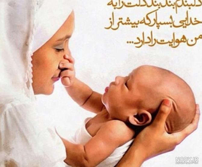 عکس پروفایل پسر و مادری