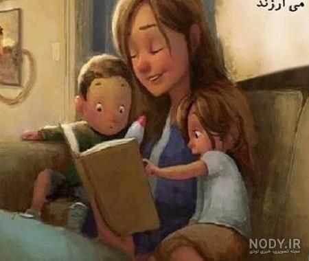 عکس پروفایل پسر و مادر و پدر