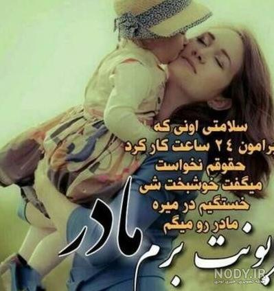 عکس پروفایل پسر و پدر