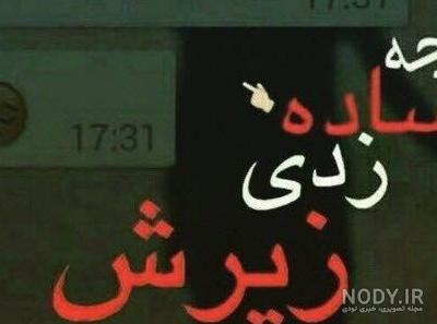 عکس پروفایل پسرانه شکست عشقی بدون متن