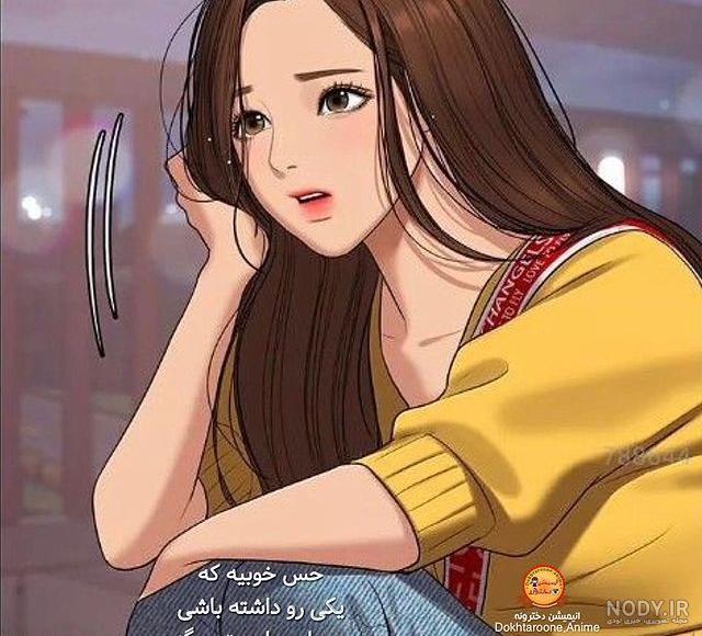 عکس پروفایل کیوت فانتزی گوگولی دخترانه و بامزه 2023 عکس پروفایل کیوت فانتزی گوگولی دخترانه و بامزه 2023