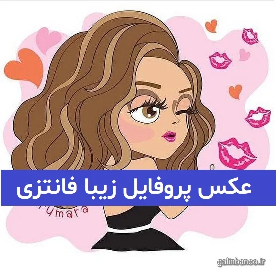 پروفایل صورتی دخترونه | 100 عکس پروفایل صورتی کیوت و فانتزی ... پروفایل صورتی دخترونه | 100 عکس پروفایل صورتی کیوت و فانتزی ...