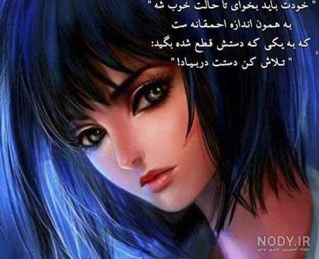 پروفایل غمگین دخترونه، پسرونه | عکس نوشته غمگین [با و بدون متن]