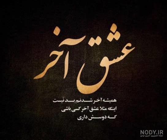 پروفایل غمگین | عکس وضعیت غمگین | عکس غمگین با متن | عکسهای غمگین ...