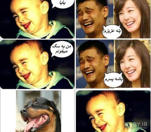 باحال ترین عکس های خنده دار جدید - کامل (مولیزی)