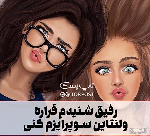 بایگانی‌های دانلود عکس های فانتزی دخترونه برای پروفایل - کامل (مولیزی)