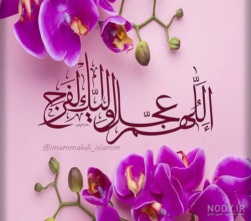 بهترین عکس های پروفایل اسلامی دخترانه