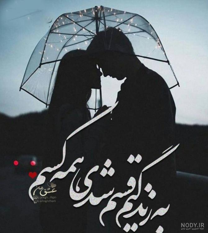 جدیدترین پروفایل غمگین با متن احساسی + عکس غمگین بدون متن - Tjoor