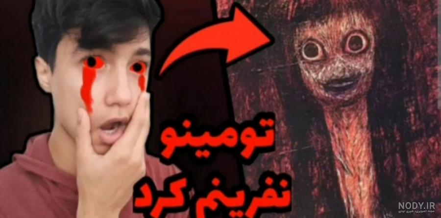جن وحشتناک و عجیب و واقعی به شکل گربه سیاه۱۷