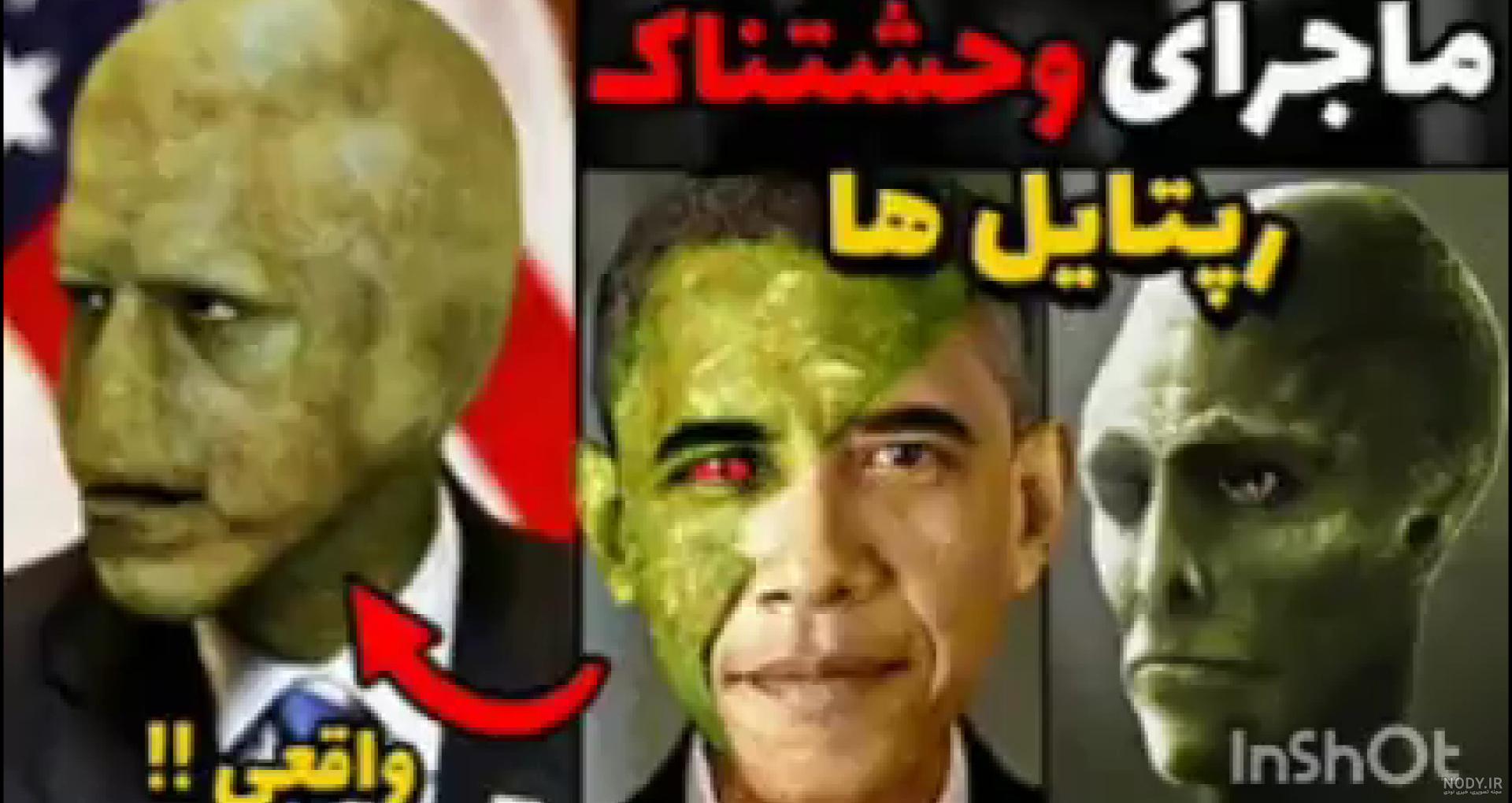 جن وحشتناک و عجیب و واقعی به شکل گربه سیاه۱۷