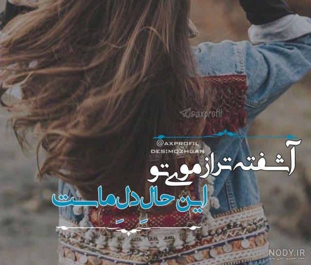 دانلود جدیدترین عکس پروفایل دخترونه شیک و لاکچری ترند سال 2022