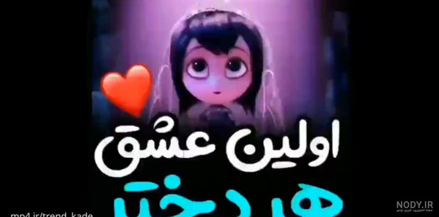 دانلود عکس پروفایل انیمه ای دخترونه کیوت
