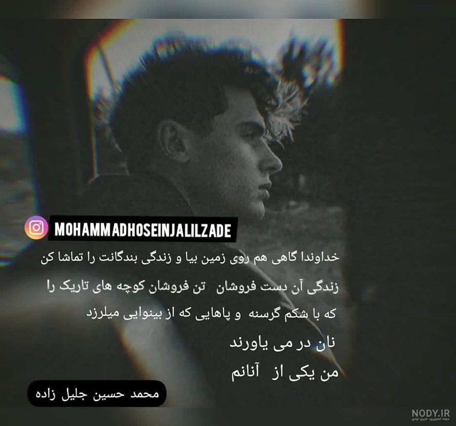 عکس بدون متن مفهومی غمگین عکس بدون متن مفهومی غمگین