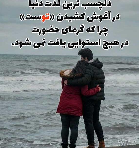عکس جدید پسر دختر