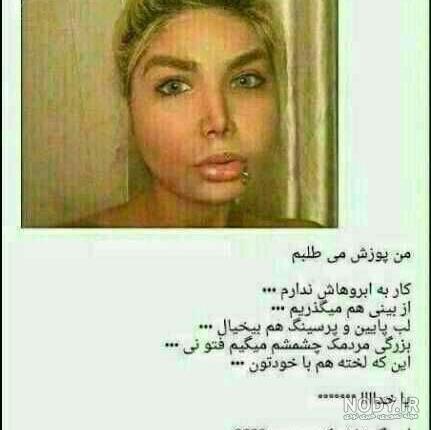عکس های خنده دار