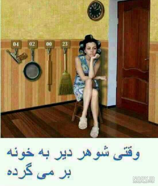 عکس های خنده دار جدید و باحال