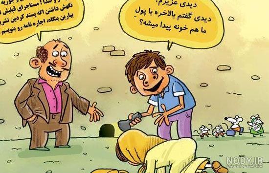 عکس خنده دار فیلم خنده دار