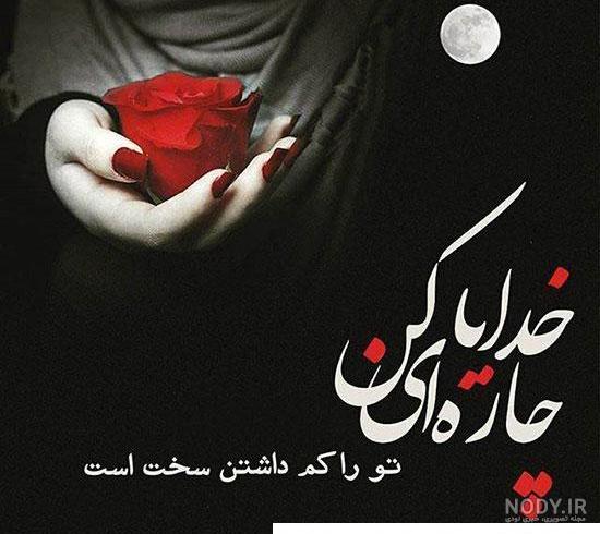 عکس دختر برای پروفایل واتساپ 2023; در 52 طرح که جایی دیده نشده ...