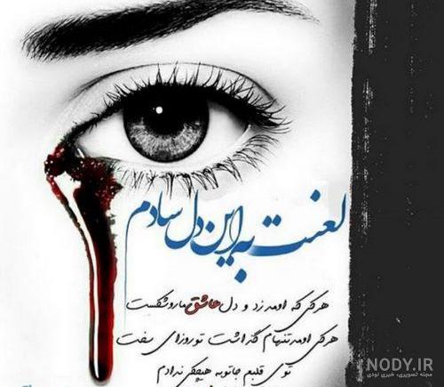 عکس های دخترانه پروفایل عکس های دخترانه پروفایل