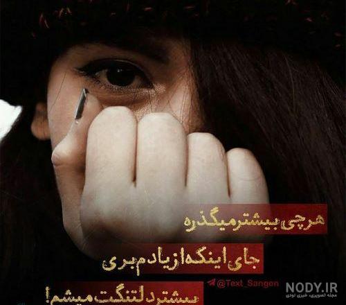 عکس های دخترانه پروفایل عکس های دخترانه پروفایل