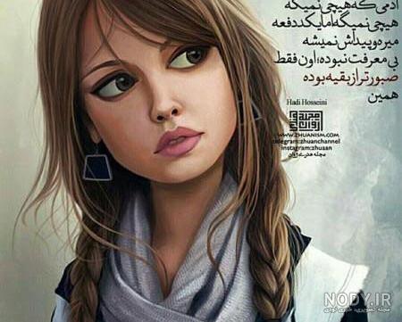 عکس های دخترونه برای پروفایل واتساپ عکس های دخترونه برای پروفایل واتساپ