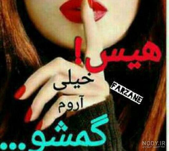 عکس های زیبای دخترانه برای پروفایل واتساپ - کامل (مولیزی) عکس های زیبای دخترانه برای پروفایل واتساپ - کامل (مولیزی)