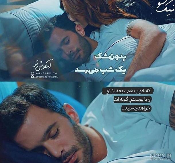 عکس های عاشقانه 1401 | عکس دختر پسر عاشقانه با متن | عکس عاشقانه ...