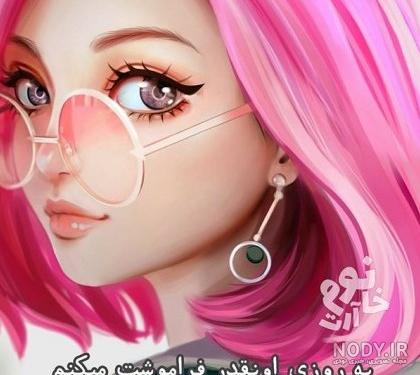 عکس عروسکی فانتزی برای پروفایل
