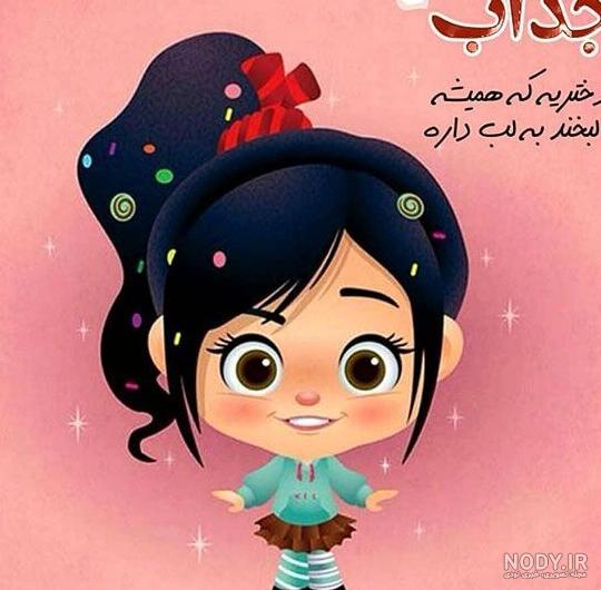 عکس های فانتزی و زیبا دخترانه عروسکی عکس های فانتزی و زیبا دخترانه عروسکی