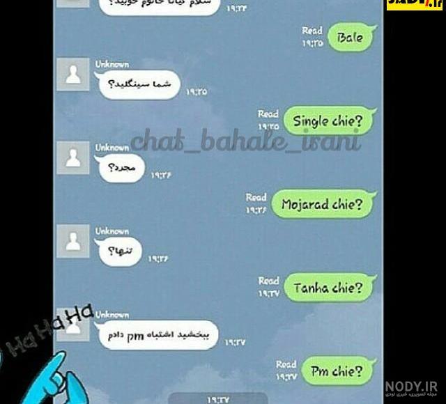 عکس نوشته عاشقانه دختر و پسر | عکس پروفایل عاشقانه دخترونه و پسرونه عکس نوشته عاشقانه دختر و پسر | عکس پروفایل عاشقانه دخترونه و پسرونه