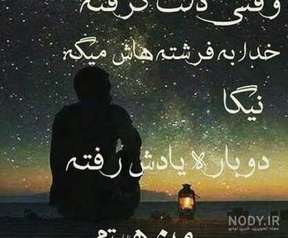 عکس نوشته های پروفایل پسرانه غمگین ، خاص ، شیک و خفن