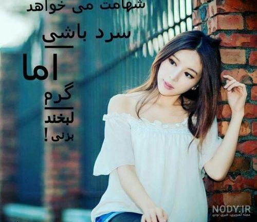عکس ها دخترانه پروفایل عکس ها دخترانه پروفایل