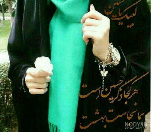 عکس پروفایل دخترونه خاص و عاشقانه |عکس پروفایل خاص برای دختر خانم ها عکس پروفایل دخترونه خاص و عاشقانه |عکس پروفایل خاص برای دختر خانم ها