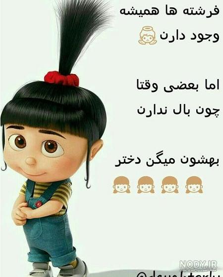 عکس پروفایل دخترونه فانتزی عروسکی پاییزی