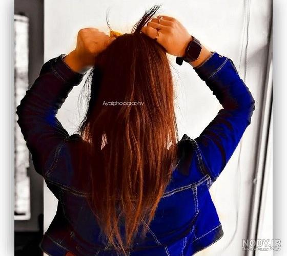 عکس پروفایل شیک دخترونه جدید از پشت سر