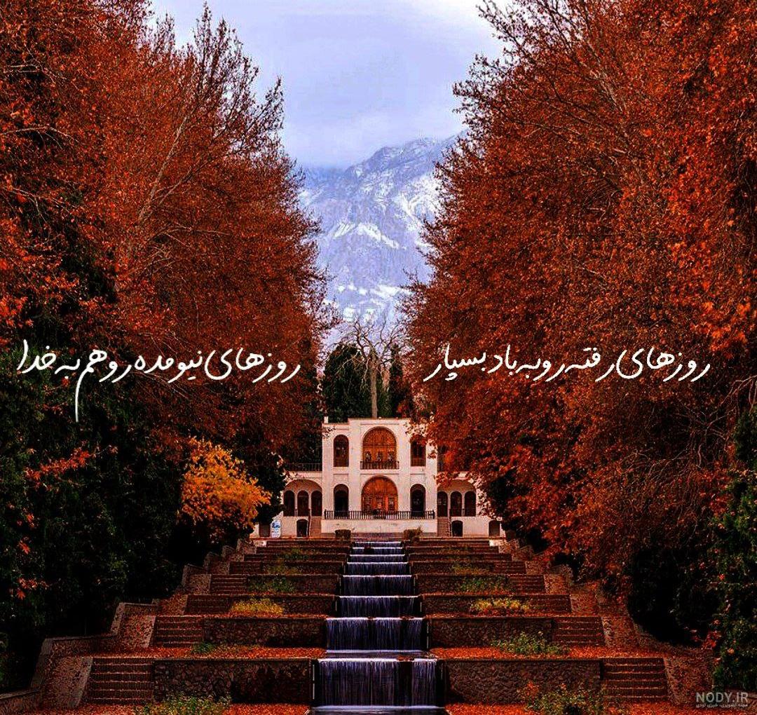 عکس پروفایل غمگین با متن سنگین جدید دخترانه، پسرانه و تیکه دار عکس پروفایل غمگین با متن سنگین جدید دخترانه، پسرانه و تیکه دار
