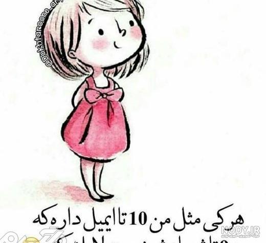 عکس پروفایل فانتزی دخترانه جدید