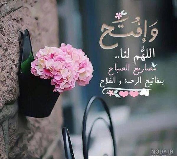 عکس پروفایل مذهبی دخترانه | جدیدترین عکس پروفایل مذهبی دخترونه ...