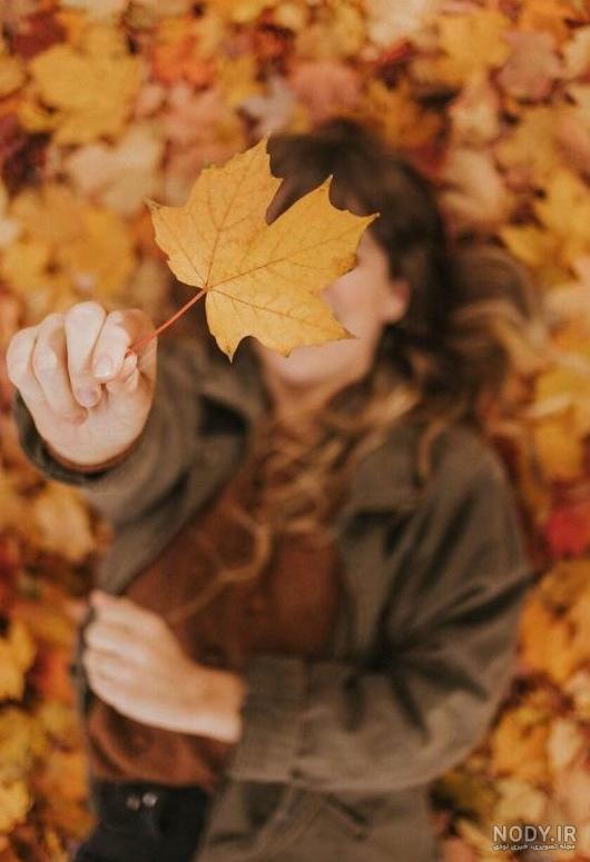 عکس پروفایل پاییزی بدون متن | پروفایل عاشقانه پاییزی دونفره