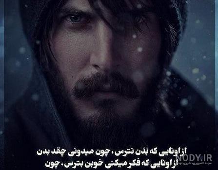 عکس پروفایل پسرانه دختر پسند خفن و لاکچری، جذاب و مغرور