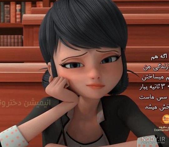 عکس پروفایل کارتونی دخترانه فانتزی و شیک