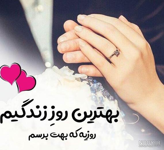 عکس رمانتیک عاشقانه جدید