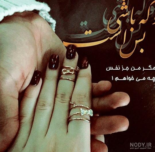 عکس های زیبای عاشقانه و رمانتیک جدید - عکس نودی