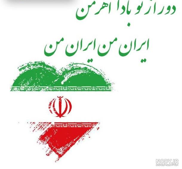 عکس های غمگین پسرانه