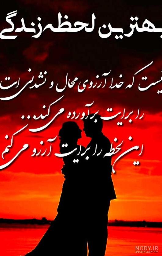 عکس پروفایل عاشقانه زیبا و خاص 1403