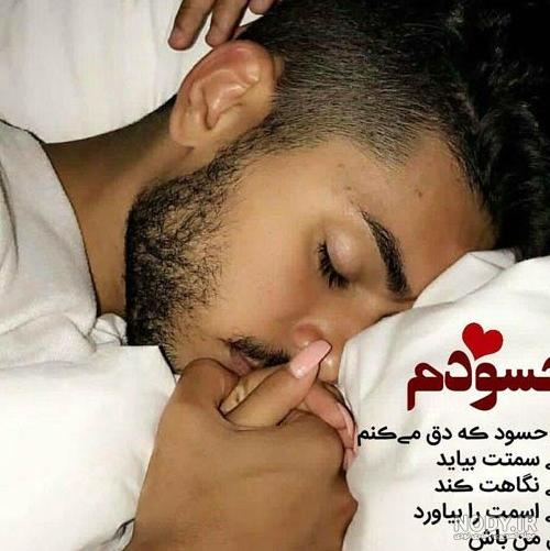 عکسهای عاشقانه جدید رمانتیک