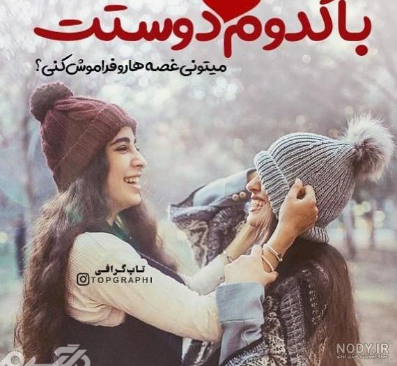 دانلود تصویر زمینه نیمار جدید برای گوشی - فرا دانلود